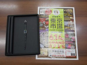 大田原市内！買取専門 東京市場 ドン.キホーテ大田原店 オメガ 買取しました。