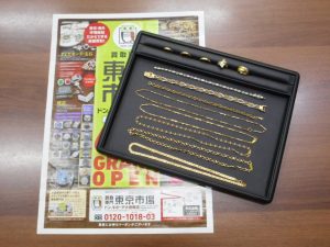 買取専門 東京市場 ドン.キホーテ大田原店 金 プラチナ 買取しました。