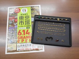 大田原市内！ 買取専門 東京市場 ドン.キホーテ大田原店 金 プラチナ 買取しました。