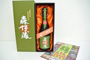 大田原市内！東京市場 ドン.キホーテ大田原店 焼酎 森伊蔵 買取しました。