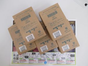 買取専門 東京市場 サンキュー新栄店 切手 はがき 年賀葉書 買取しました。