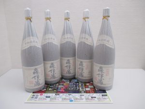 買取専門 東京市場 サンキュー新栄店 酒 焼酎 森伊蔵 買取しました。