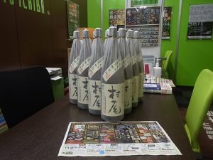 霧島市 買取専門 東京市場 ドンキホーテ霧島隼人店 酒 焼酎 村尾 買取しました。