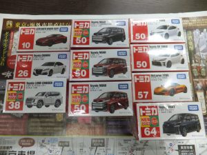 鹿児島市 買取専門 東京市場 天文館 地蔵角交番前店 玩具 トミカ ミニカー 買取しました。