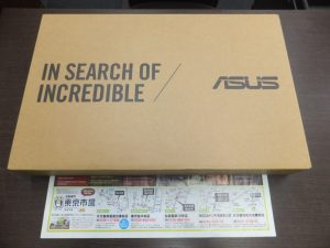 鹿児島市 東京市場 天文館 地蔵角交番前店 インテル PC ノートパソコン 買取しました。