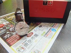 姶良市 買取専門 東京市場 姶良国道10号店 ブランド ティソ 時計 買取しました。