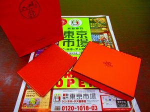 買取専門 東京市場 ドンキホーテ大田原店 エルメス 手帳カバー 買取しました。