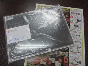 買取専門 東京市場 鹿児島中央店 Microsoft マイクロソフト サーフェスプロ タイプカバー 買取しました。