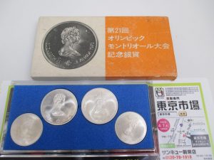 買取専門 東京市場 サンキュー新栄店 モントリオール オリンピック 記念銀貨 買取しました。