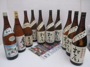 買取専門 東京市場 サンキュー新栄店 酒 各種 焼酎 買取しました。