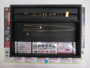 買取専門 東京市場 サンキュー新栄店 貴金属 金製品 プラチナ製品 買取しました。