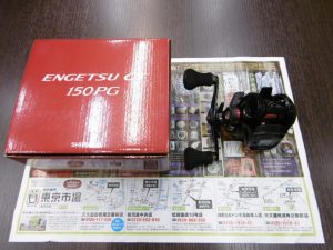 霧島市 買取専門 東京市場 ドンキホーテ霧島隼人店 釣具 シマノ リール 買取しました。