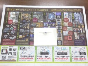 行田市内！東京市場 ドンキ 行田持田インター店 プラチナ ダイヤモンド リング 買取しました。