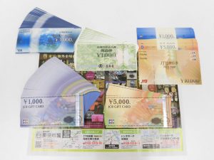 前橋市内 買取専門 東京市場 17号前橋元総社南小前店 商品券 金券 ギフトカード 買取しました。