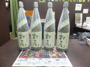 鹿児島市 東京市場 天文館 地蔵角交番前店 酒 焼酎 村尾 買取しました。