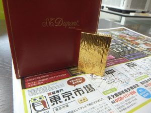 姶良市 買取専門 東京市場 姶良国道10号店 ブランド エステーデュポン ガスライター 買取しました。