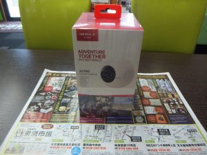 姶良市 買取専門 東京市場 姶良国道10号店 家電 ネビュラ プロジェクター 買取しました。