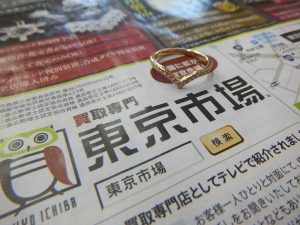 姶良市 買取専門 東京市場 姶良国道10号店 ブランド ティファニー ダイヤ リング 買取しました。