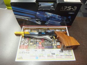 姶良市 買取専門 東京市場 姶良国道10号店 マルゼン 競技用 ハンドガン APS-3 買取しました。