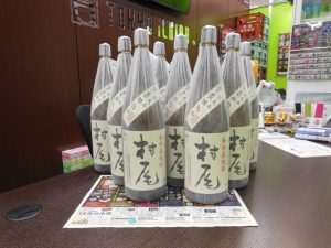 霧島市 買取専門 東京市場 ドンキホーテ霧島隼人店 酒 焼酎 村尾 買取しました。