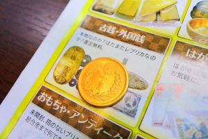 東京市場 天文館 御着屋交番前店 古銭 金貨 新10円金貨 買取しました。