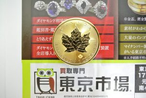 東京市場 ドンキ 高崎店 金製品 メイプルリーフ金貨 買取しました。