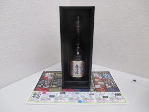 買取専門 東京市場 サンキュー新栄店 酒 森伊蔵 楽酔喜酒 焼酎 買取しました。