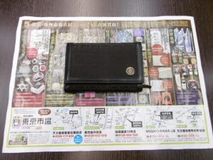 鹿児島市 東京市場 天文館 地蔵角交番前店 ブランド フェンディ 財布 買取しました