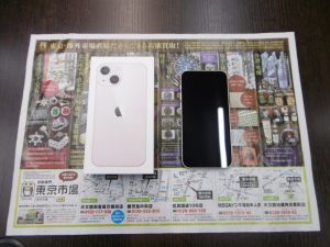 霧島市 買取専門 東京市場 MEGAドンキ.ホーテ霧島隼人店 Apple製品 アイフォン iPhone 13 mini 買取しました。