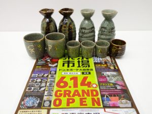 大田原市内！ 買取専門 東京市場 ドンキホーテ大田原店 相馬焼 徳利 お猪口 湯呑 買取しました。