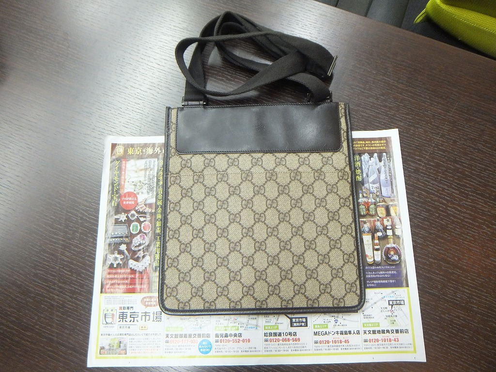 姶良市 買取専門 東京市場 姶良国道10号店 ブランド グッチ バッグ 買取しました。