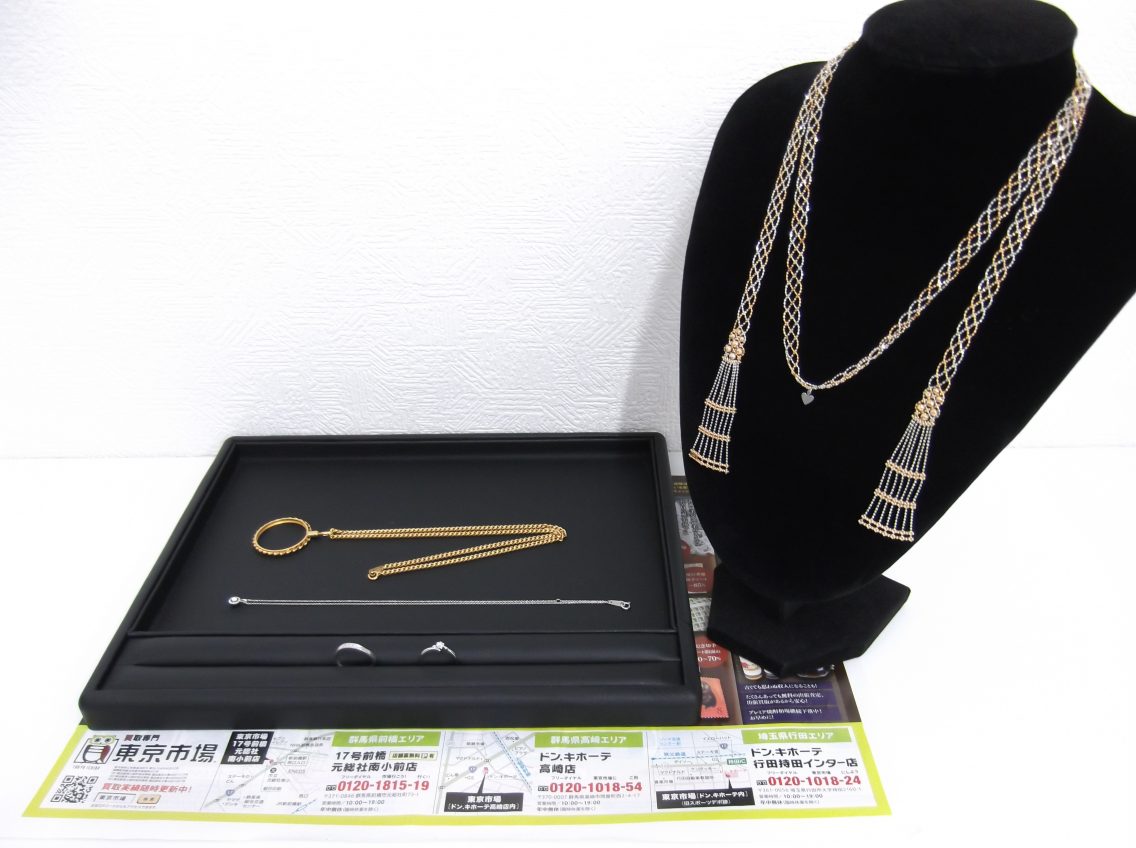 高崎市内 買取専門 東京市場 ドンキホーテ 高崎店 貴金属 金製品 プラチナ製品 買取しました。