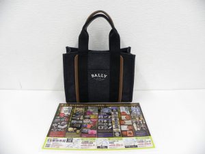 前橋市内 買取専門 東京市場 17号前橋元総社南小前店 ブランド バリー トートバッグ 買取しました。