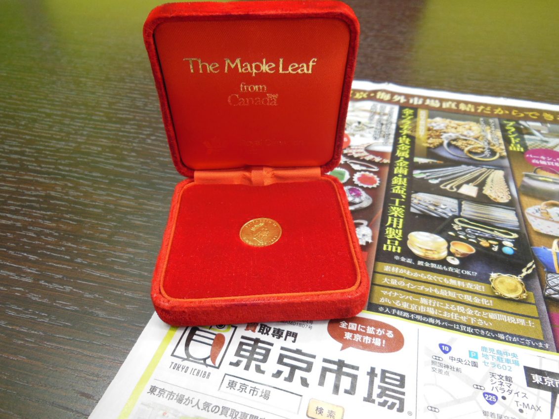 霧島市 買取専門 東京市場 ドンキホーテ霧島隼人店 エリザベス2世 メイプルリーフ 金貨 買取しました。