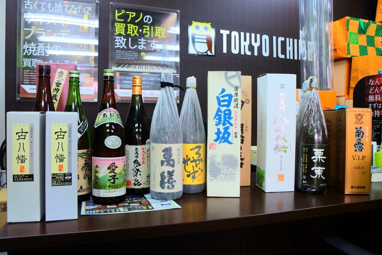 買取専門 東京市場 鹿児島中央店 酒 焼酎 芋焼酎 買取しました。