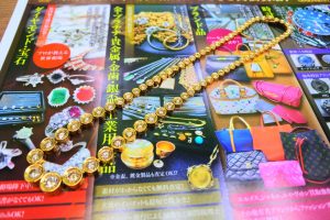 買取専門 東京市場 サンキュー新栄店 貴金属 金製品 プラチナ製品 買取しました。
