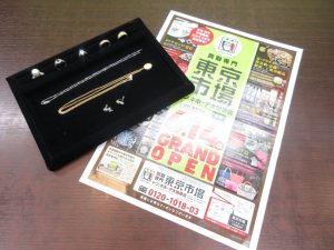 大田原市内！買取専門 東京市場 ドンキホーテ大田原店 金 プラチナ 貴金属 買取しました。