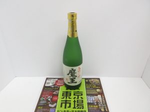 大田原市内！東京市場 ドンキホーテ大田原店 焼酎 魔王 買取しました。