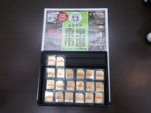 大田原市内！買取専門 東京市場 ドンキホーテ大田原店 歯科板金 買取しました。