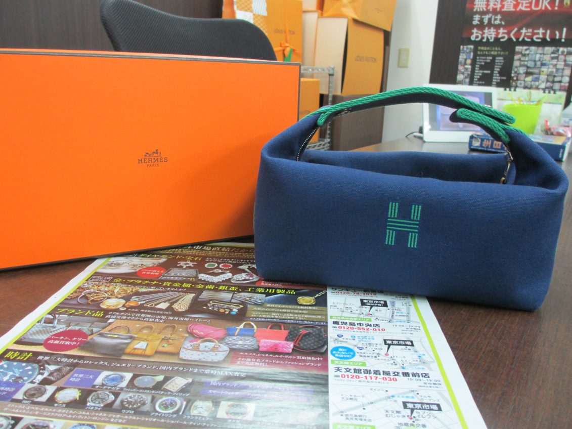 買取専門 東京市場 鹿児島中央店 ブランド エルメス バッグ 買取しました。
