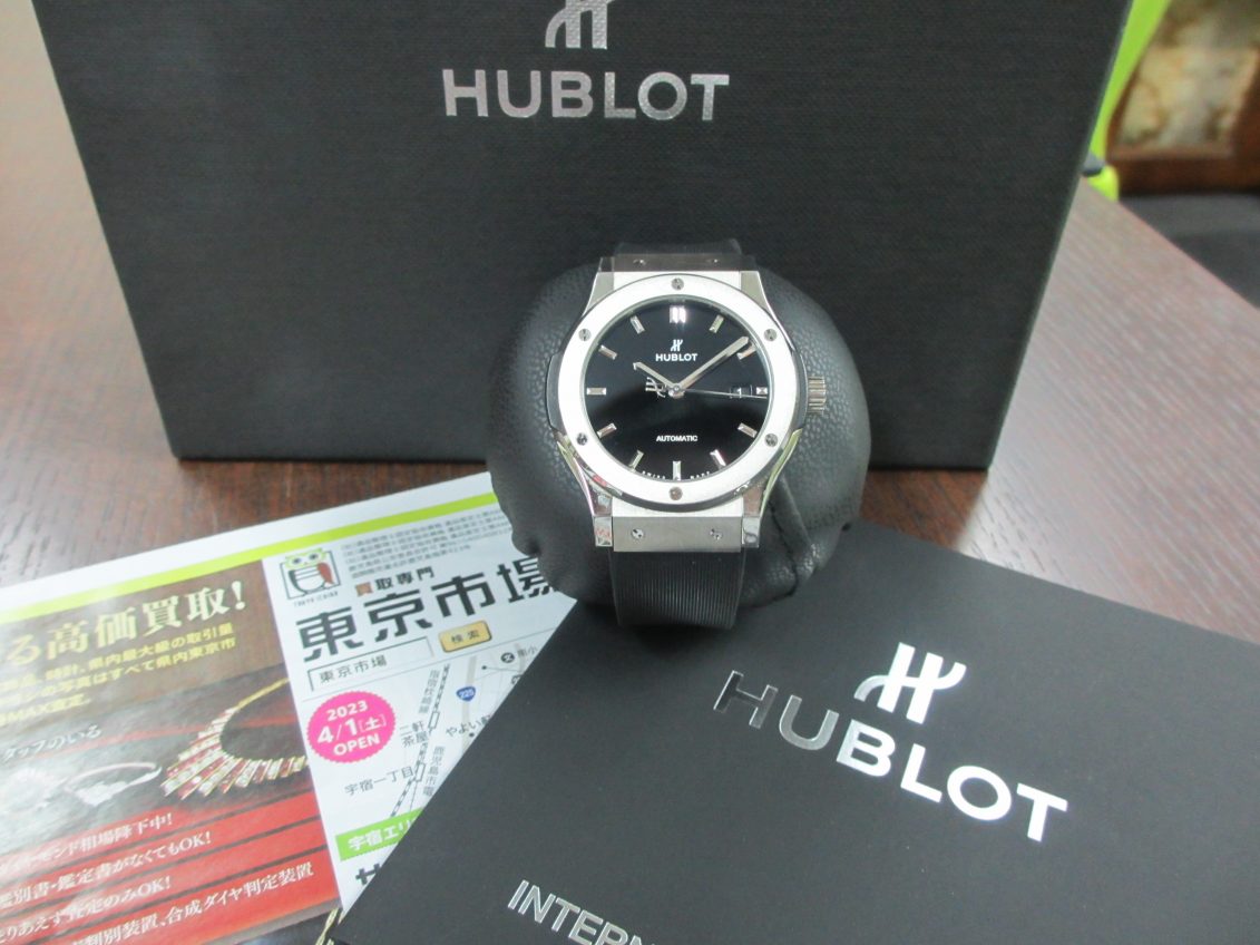 買取専門 東京市場 鹿児島中央店 ブランド ウブロ 腕時計 買取しました。
