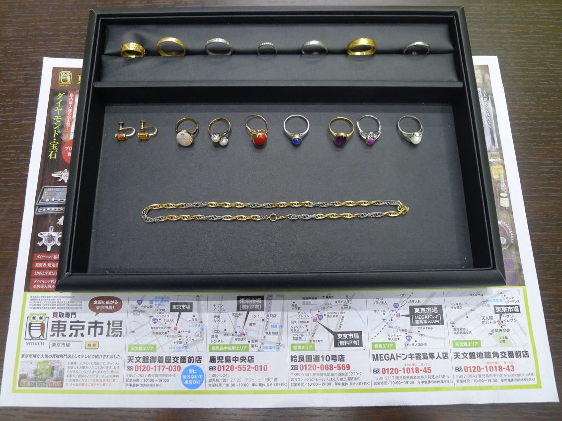 鹿児島市 買取専門 東京市場 天文館 地蔵角交番前店 貴金属 金 プラチナ リング ネックレス 製品 買取しました。
