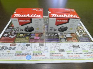 鹿児島市 東京市場 天文館 地蔵角交番前店 電動工具 マキタ バッテリー 買取しました。