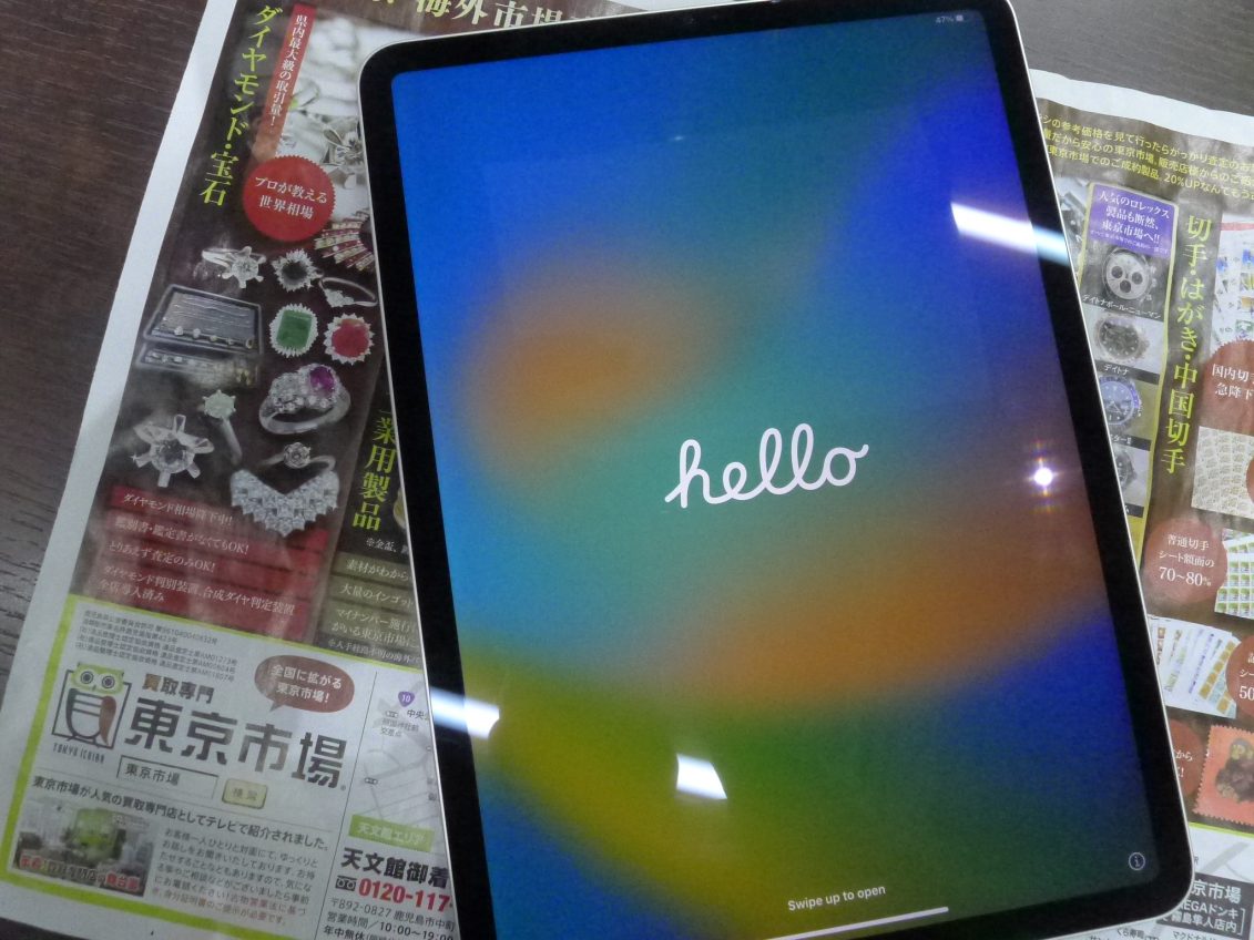 鹿児島市 東京市場 天文館 地蔵角交番前店 アップル iPad タブレット 買取しました。