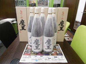 霧島市 買取専門 東京市場 ドンキホーテ霧島隼人店 酒 焼酎 魔王 買取しました。