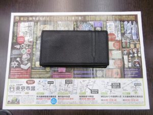 霧島市 買取専門 東京市場 ドンキホーテ霧島隼人店 ブランド ブルガリ 長財布 買取しました。