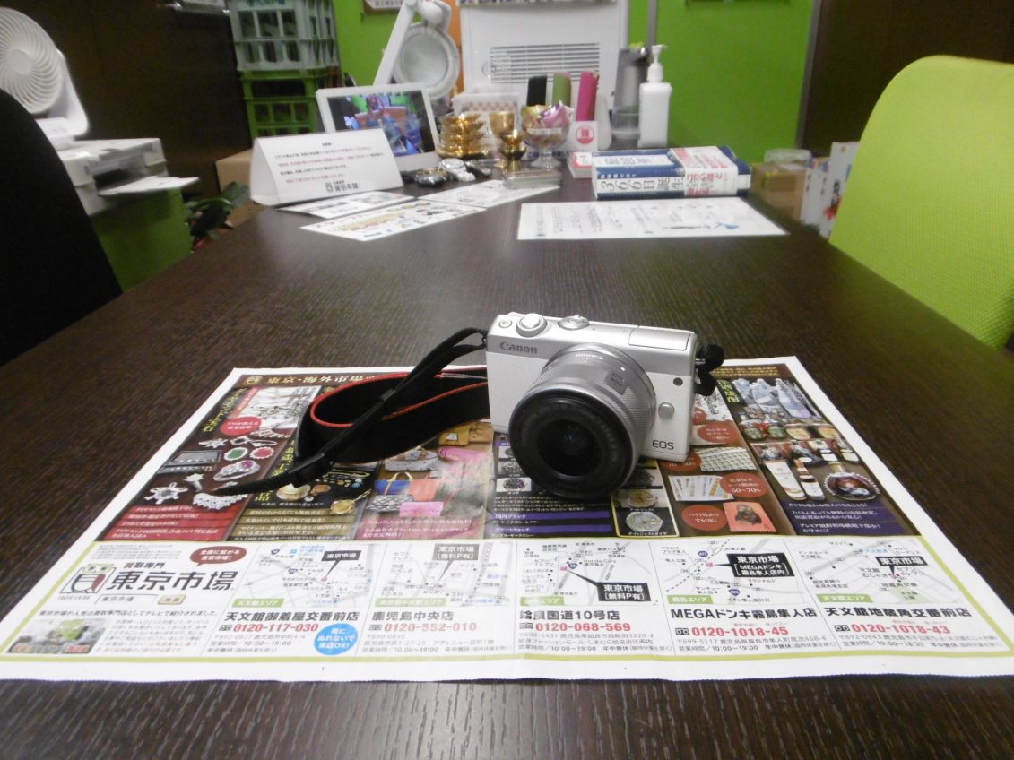 霧島市 買取専門 東京市場 ドンキホーテ霧島隼人店 カメラ キャノン ミラーレス一眼カメラ 買取しました。