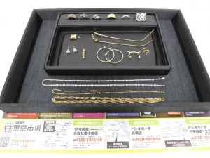 前橋市内 買取専門 東京市場 17号前橋元総社南小前店 金 プラチナ 貴金属 アクセサリー 買取しました。