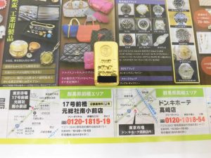 前橋市内 買取専門 東京市場 17号前橋元総社南小前店 金製品 純金 24金 インゴット 買取しました。