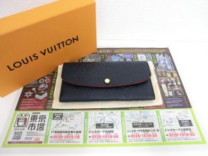 高崎市内 買取専門 東京市場 ドンキホーテ 高崎店 ブランド ルイヴィトン 長財布 買取しました。